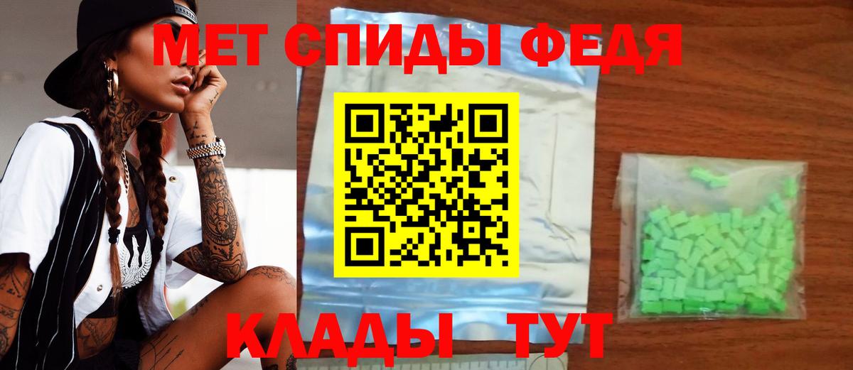 АМФЕТАМИН 98% Лобня