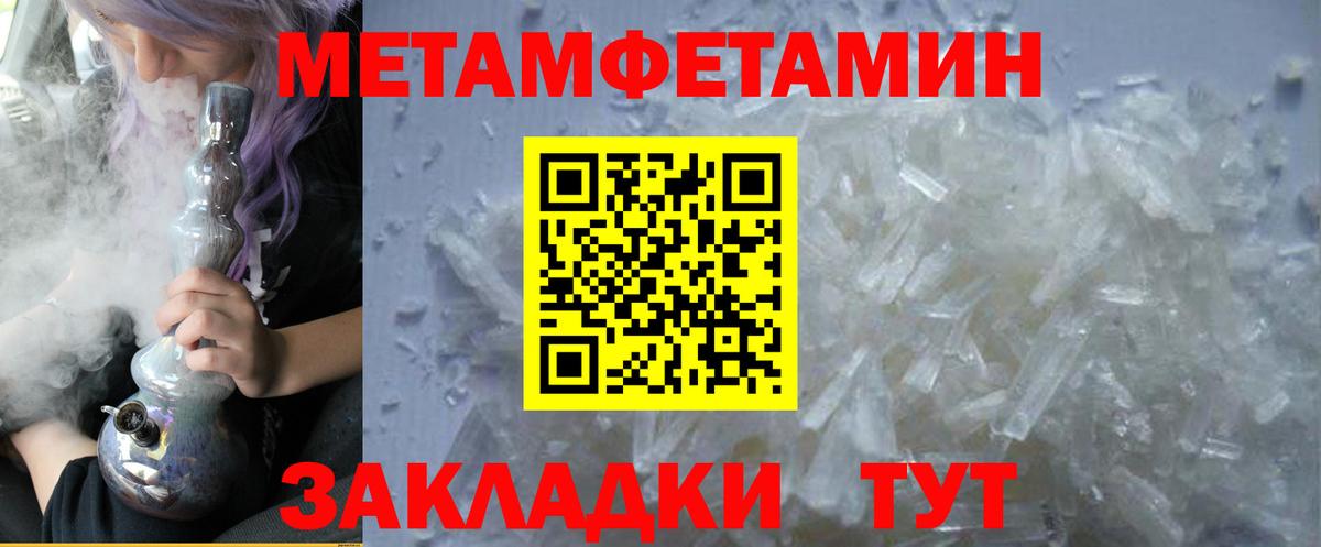 Amphetamine Premium  Вход с VPN  Amphetamine  Лобня 