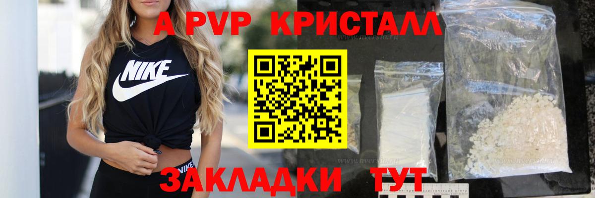 A PVP VHQ Лобня