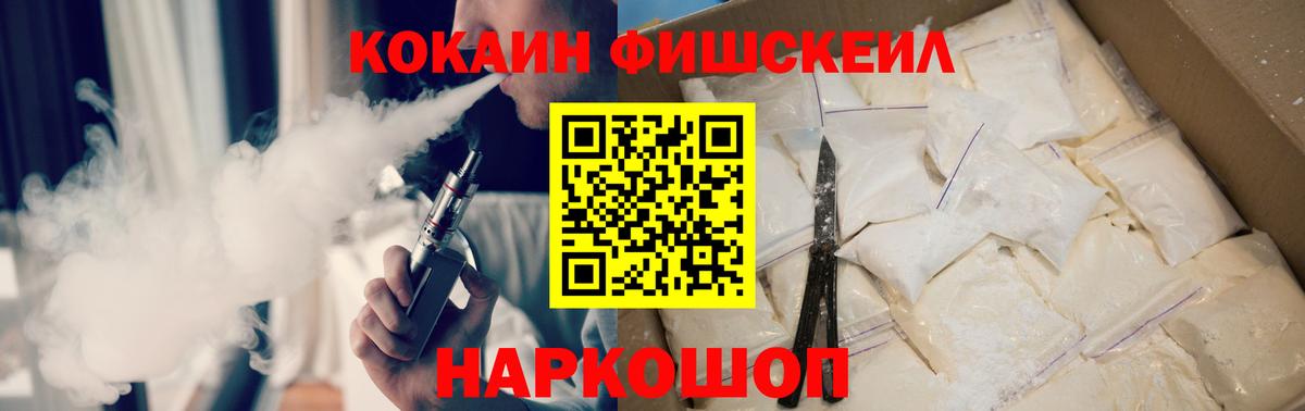 Кокаин Перу Лобня