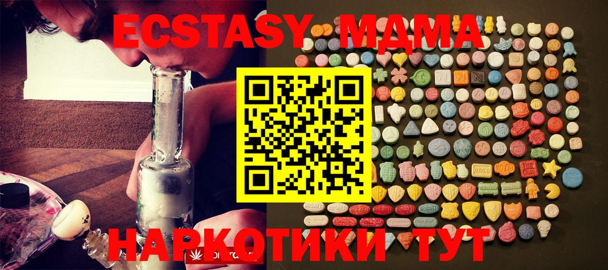 Лобня  ЭКСТАЗИ Punisher  Вход с VPN  Ecstasy 280мг 