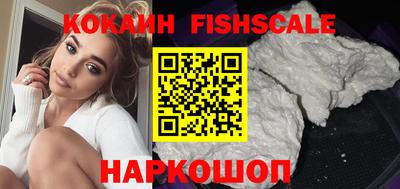 гидра Изобильный
