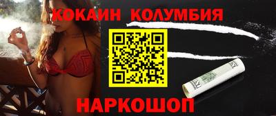 MDMA Ирбит