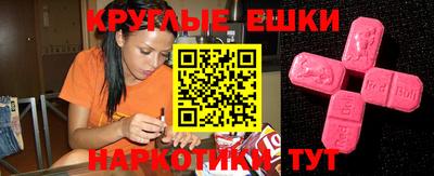 MDMA Premium VHQ Ипатово