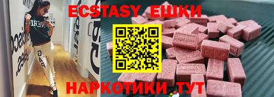 гидра Изобильный