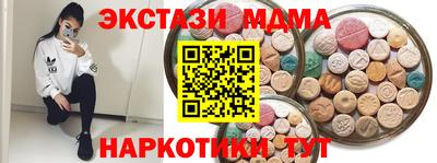 MDMA Ирбит