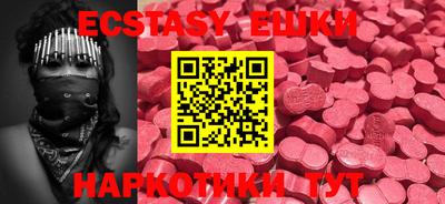 MDMA Ирбит
