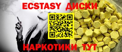 гидра Изобильный