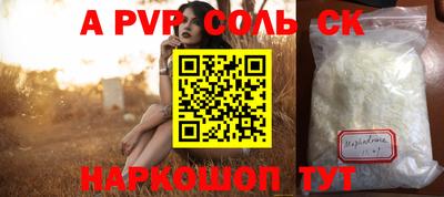 MDMA Premium VHQ Ипатово