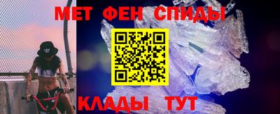 гидра Изобильный
