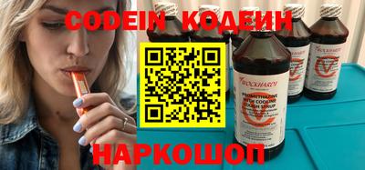гидра Изобильный