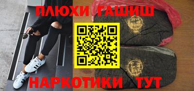 гидра Изобильный
