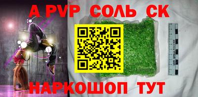 гидра Изобильный
