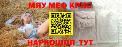 MDMA Ирбит