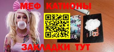 MDMA Ирбит