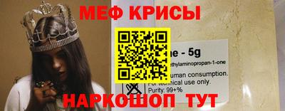 MDMA Ирбит