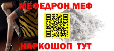 MDMA Ирбит