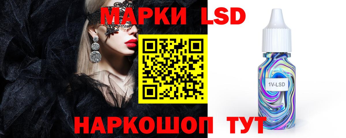 LSD-25 экстази ecstasy  Вход с VPN  ЛСД экстази  Лобня 