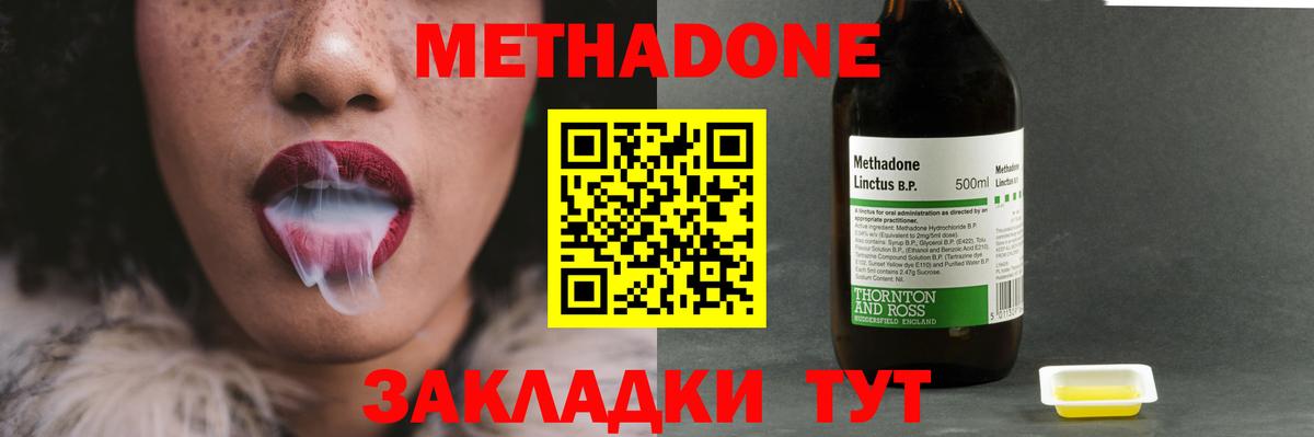 Каннабис  NBOMe  КОКАИН  Лобня  Вход с VPN  Меф кристаллы  ГАШ  МЕТ 