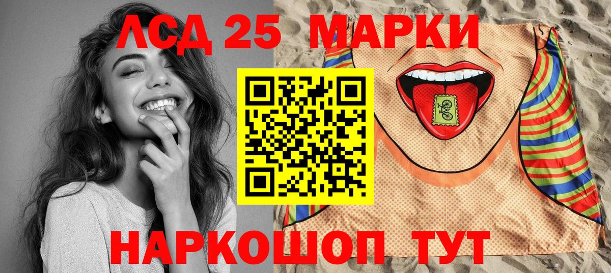 Лобня  Марки NBOMe 1,8мг  Вход с VPN 