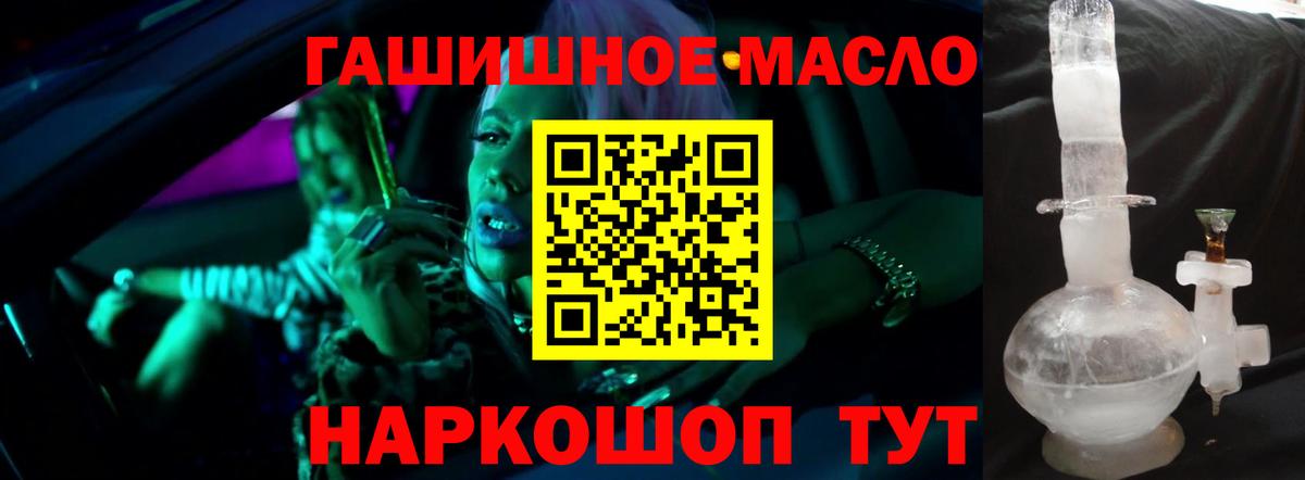 Лобня  Дистиллят ТГК вейп с тгк  ТГК вейп с тгк  купить закладку  Вход с VPN 
