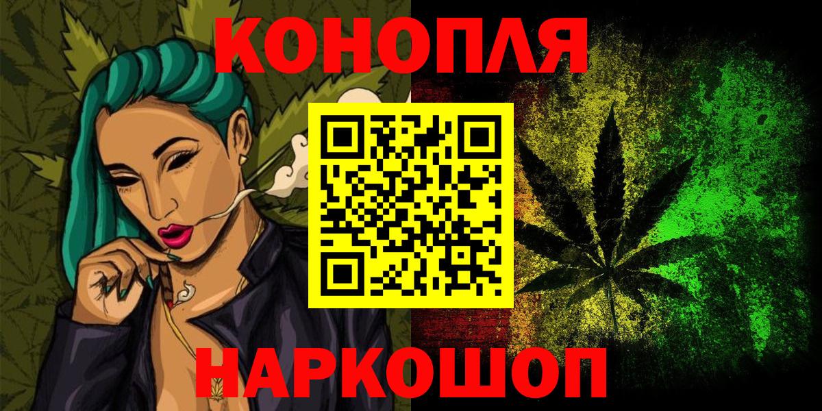 Канабис ГИДРОПОН  Канабис OG Kush  Лобня  Вход с VPN 