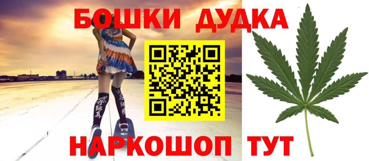 Гашиш Лобня
